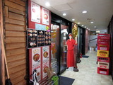 中本　外観