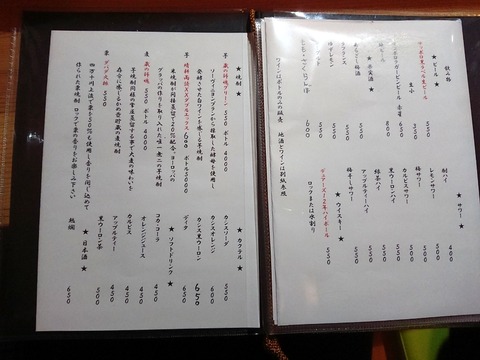 宮屋 (8)