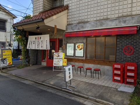 ソラノイロ食堂 外観