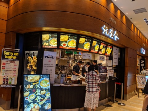 六厘舎 外観