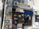 麺恋処いそじ　外観
