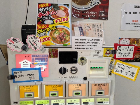 みのひ (4)