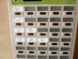 桜食堂 食券機