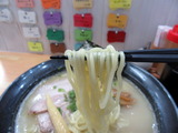 次男房 麺
