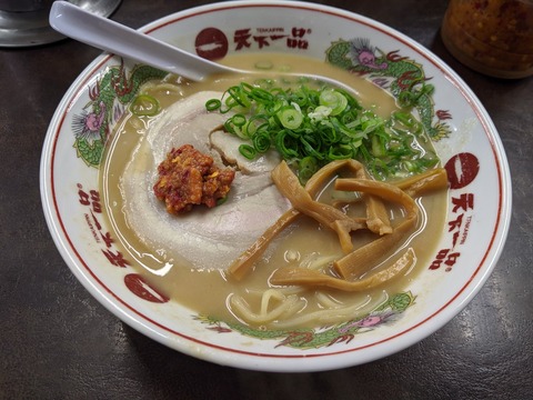 天下一品 ラーメンこってり