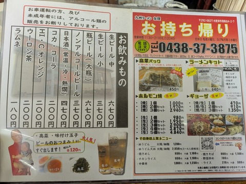 友理 (4)