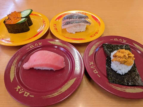 スシロー 寿司