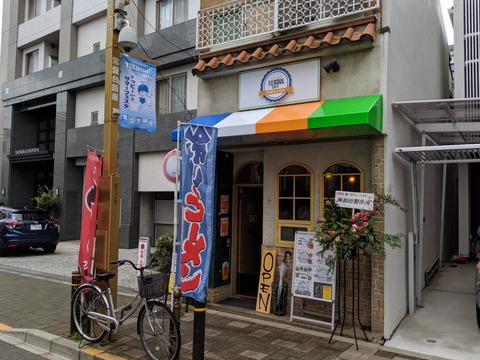 麺SOUL CAFE 外観