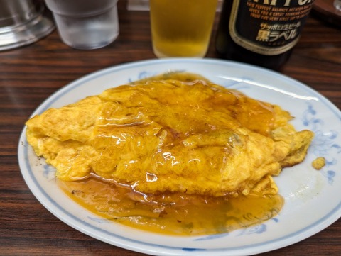 天王 中華卵焼き