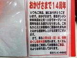 中本 案内