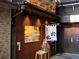 松風 外観