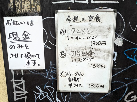 PXL_20261004_014519201