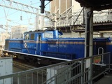北斗星 (5)