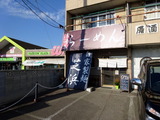芝浜　外観