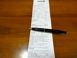 OPTUS 設定 (10)