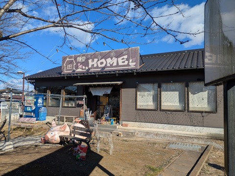麺堂HOME (2)