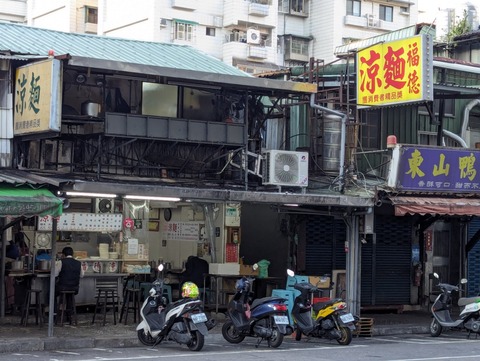 台湾旅行 (27)