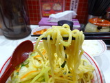 中本 麺