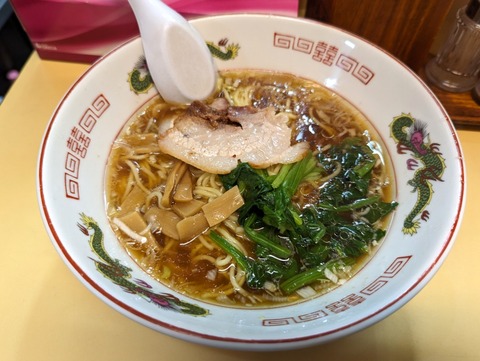 幸軒 ラーメン