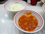 中本 定食