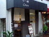 らー麺Okura 外観