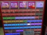 中本　券売機-001