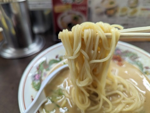 天下一品 麺