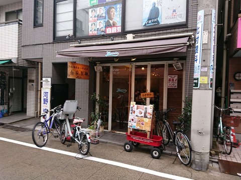 Morris 外観