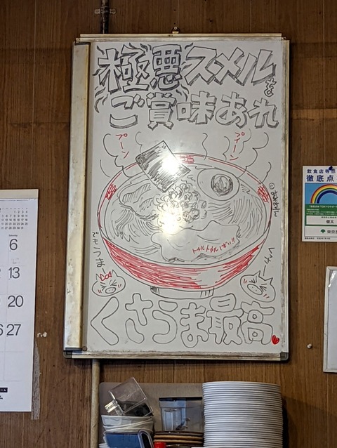 健太 イラスト