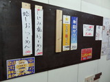 シェルズ メニュー
