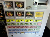 れん屋　券売機