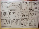 ひなた メニュー (1)