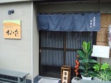 すみた (6)