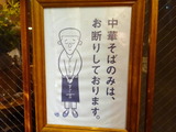 まさ吉 案内