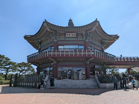 PXL_20260920_031605314