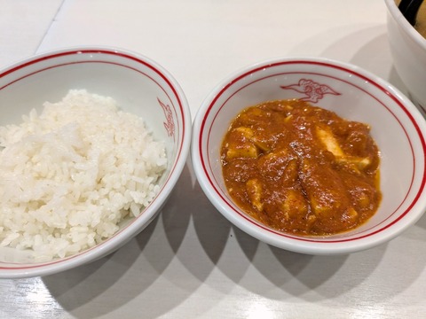 中本 (2)