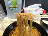 鶏将 麺
