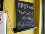 カッパハウス　限定 (2)