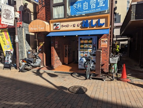 福しん 外観