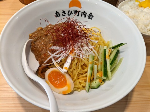 あさひ町内会 冷製肉みそジャー麺