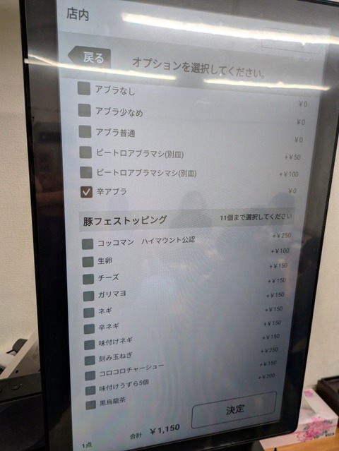 ぶたフェス (7)