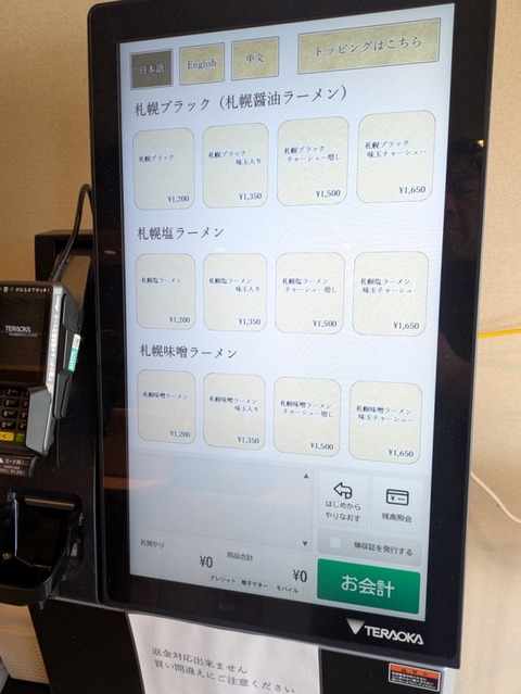 六坊 (5)