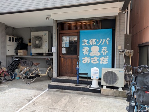 PXL_20260623_022647007