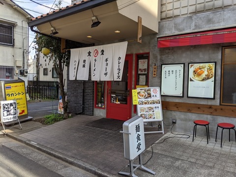 ソラノイロ食堂 外観2
