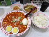 中本 麻婆豆腐定食