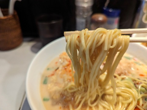 瑞山 麺
