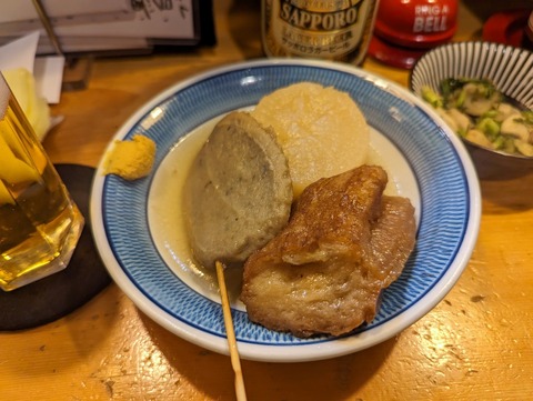 一粋 おでん