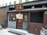 虎嘯 外観