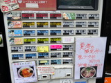夏海　券売機