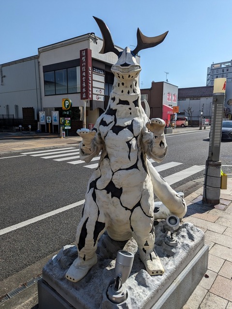エレキング